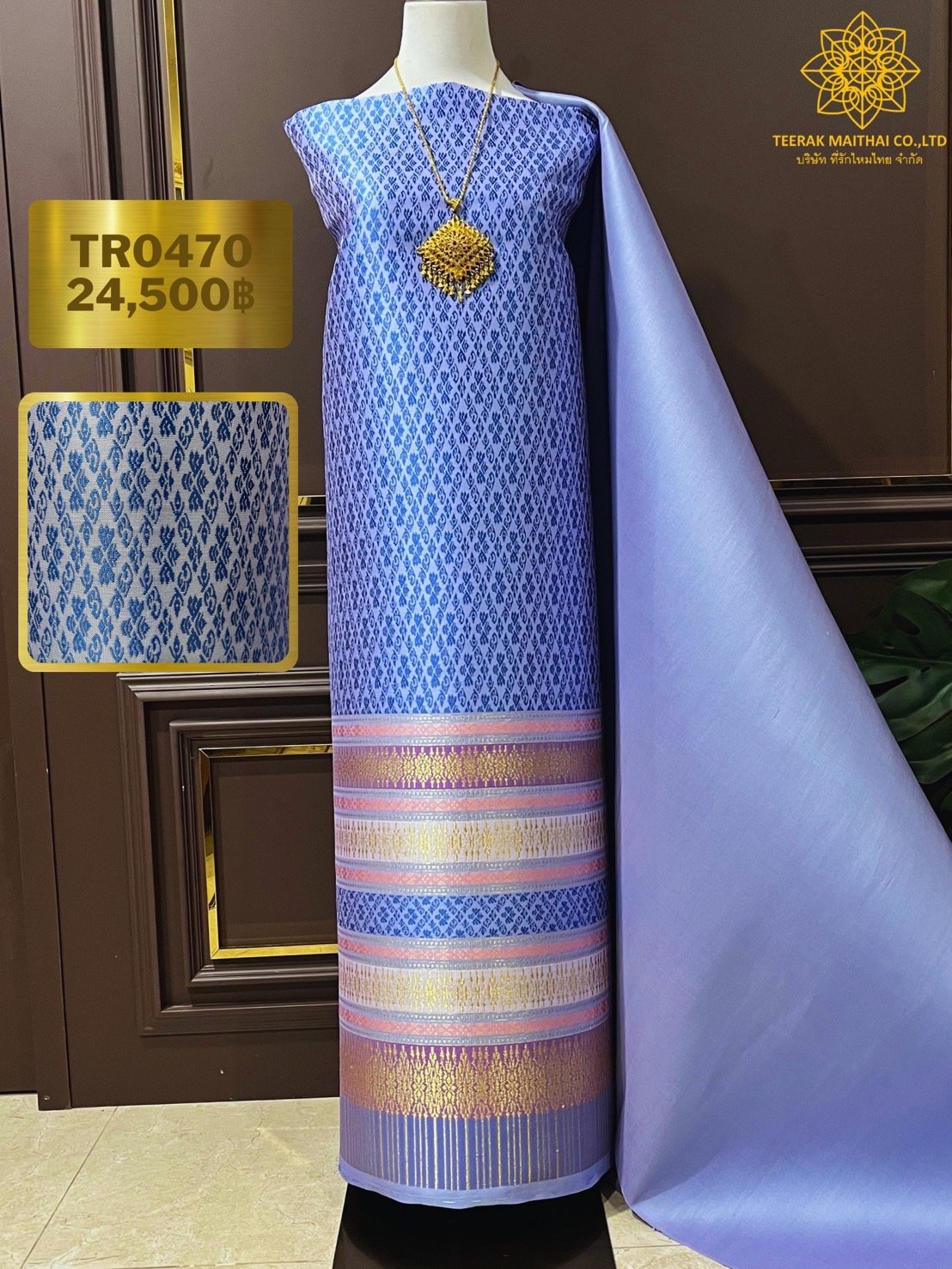(ผ้าชุด)ผ้าไหมยกดอกลำพูน เกาะเชิงดิ้นทอง ขนาด 1.02x4.38เมตร ลายช่อฟ้า พื้นสีฟ้าอมม่วง รหัส N90-29-TR0470