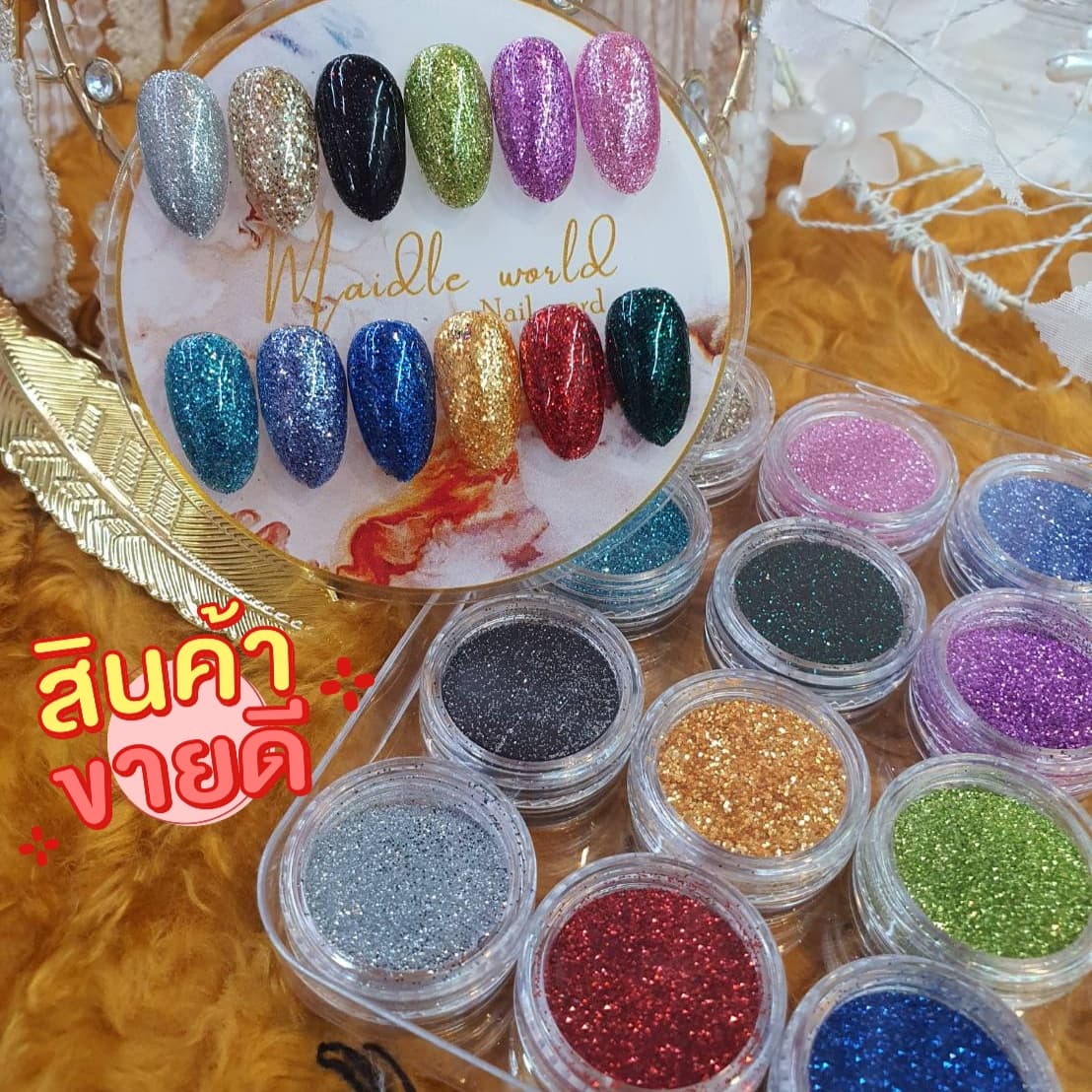 กลิตเตอร์ละเอียด กลิตเตอร์ตกแต่งเล็บ (1ชุด=12กระปุก)