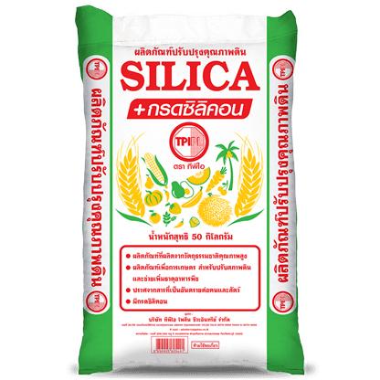 สารปรับปรุงดิน SILICA + กรดซิลิคอน (เม็ด)