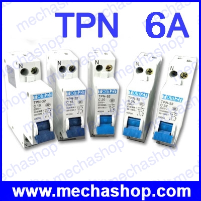 เซอร์กิตเบรกเกอร์ อุปกรณ์ป้องกันไฟฟ้า TOMZN TPN 1P+N Mini Circuit breaker MCB 6A 220V Circuit breaker ผ่านมาตรฐาน IEC60898