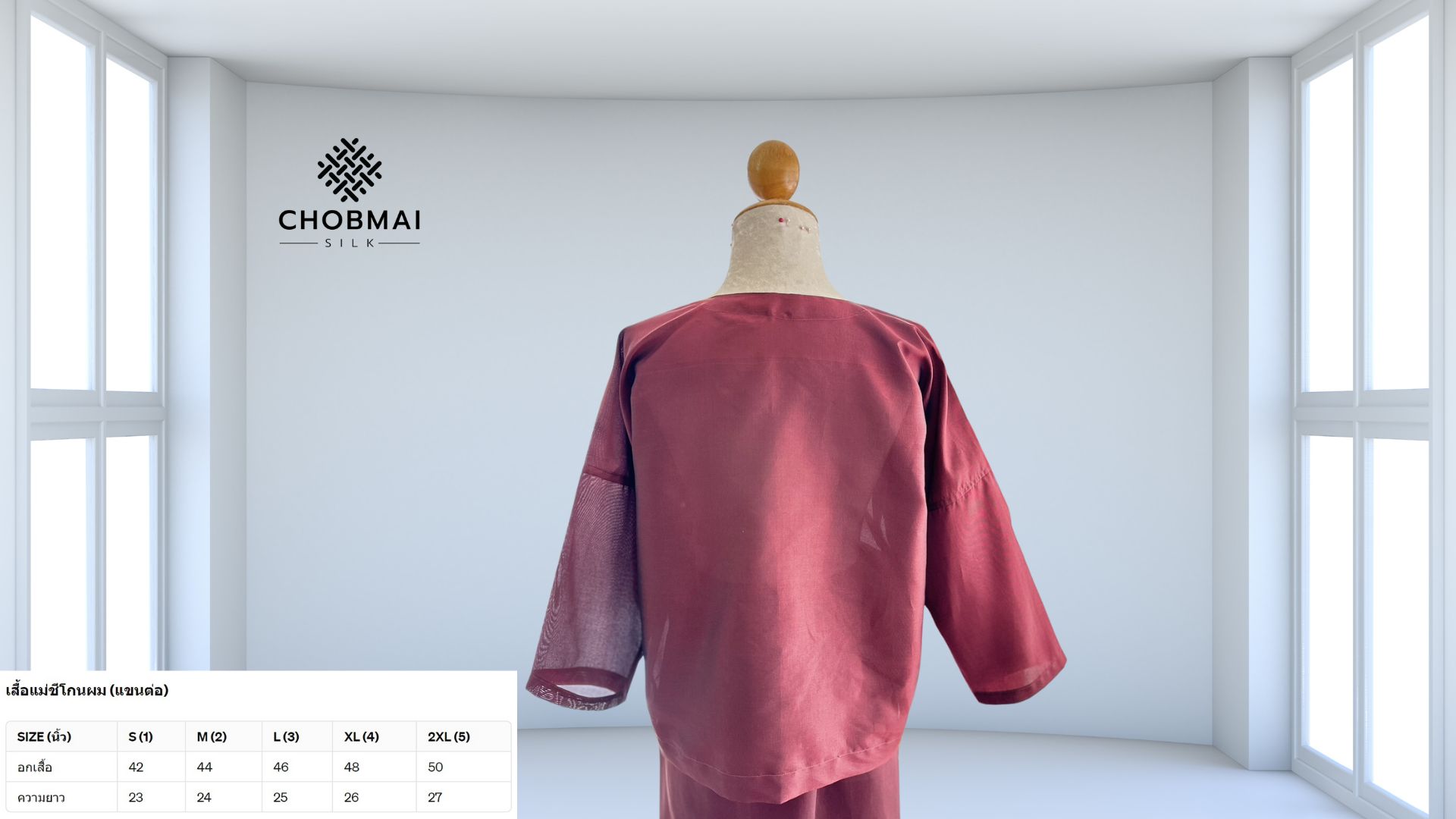 สั่งตัด (ไม่รวมผ้า) ชุดปฏิบัติธรรม ชุดแม่ชี เซ็ท4ชิ้น CUT-ST03026701