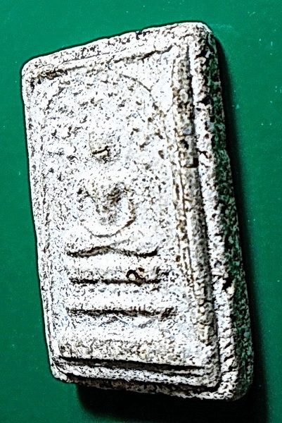 สมเด็จปิลันทน์ปรกโพธิ์ เนื้อขาว วัดระฆัง ไม่ลงกรุ