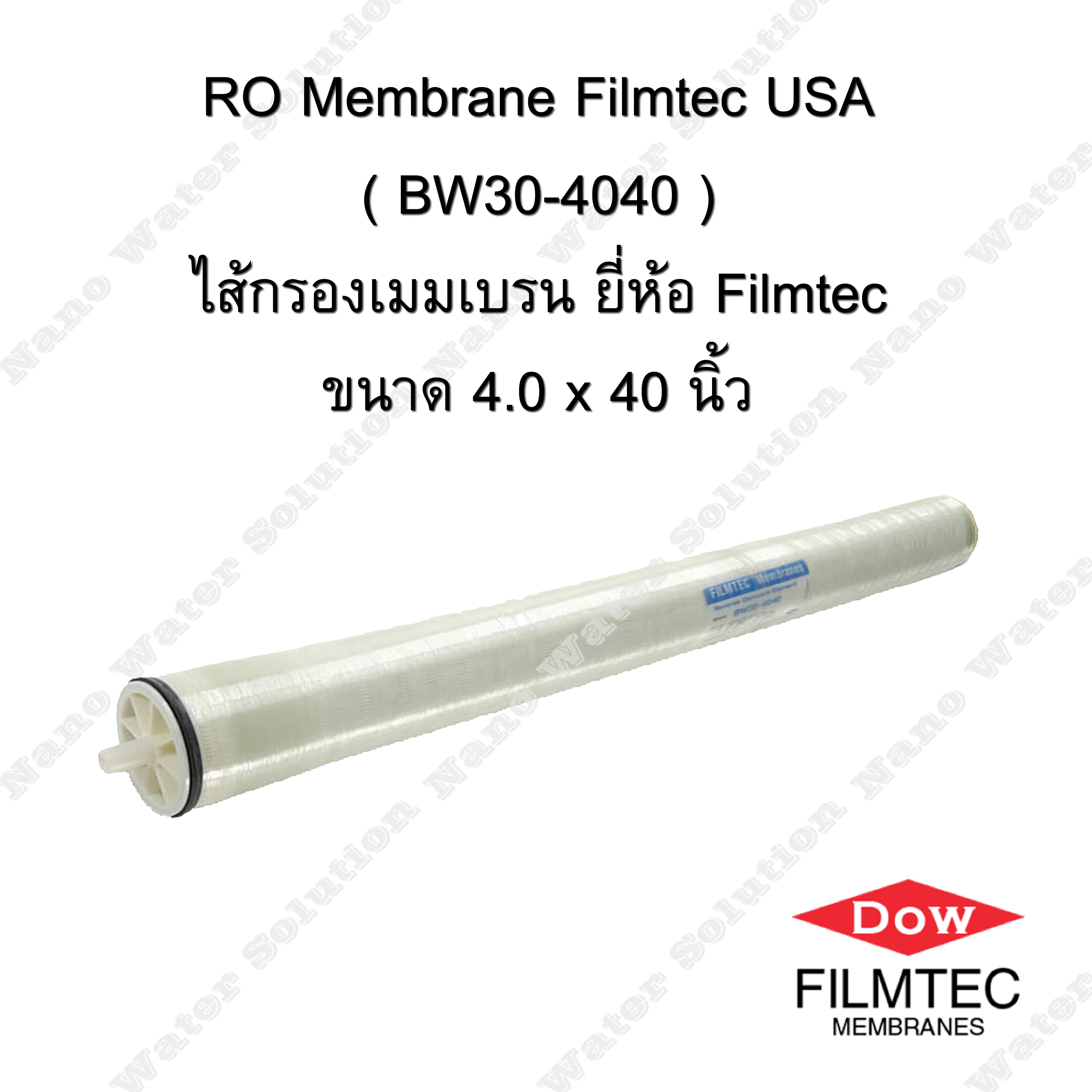 RO Membrane BW30-4040 Filmtec USA