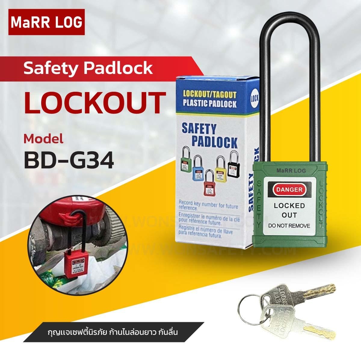 img Safety Padlock BD-G34