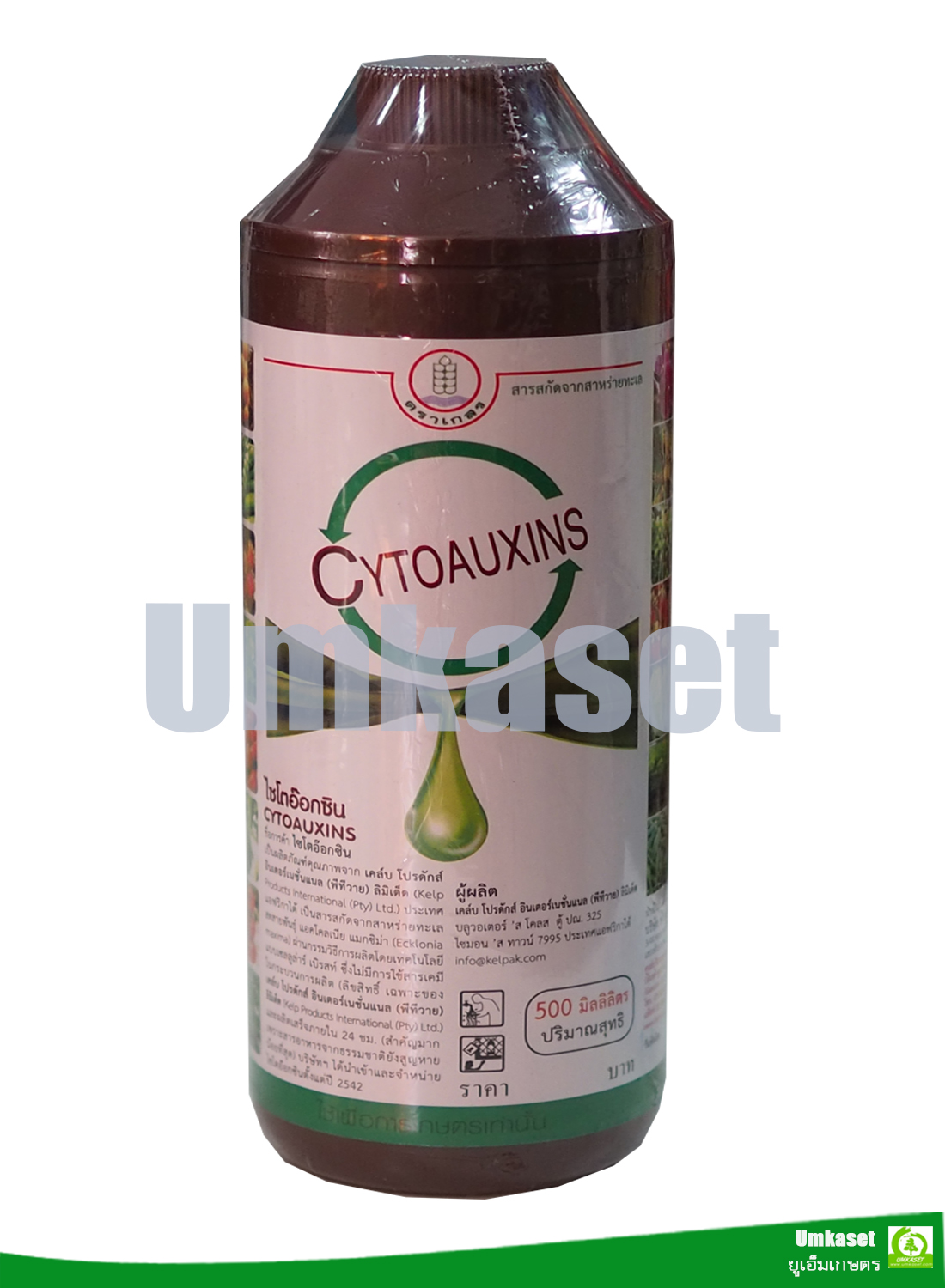 ไซโตอ๊อกซิน สาหร่ายสกัดเย็น ไซโตไคนินจากธรรมชาติ (ขวด500cc) ปรับสมดุล/ทนแล้ง/เพิ่มตาดอก ตราเกสร
