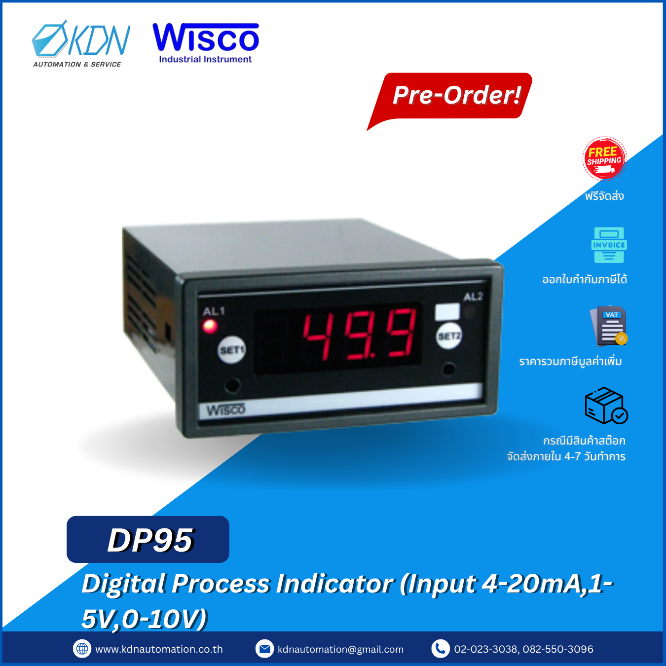 DP95 WISCO Digital Process Indicator