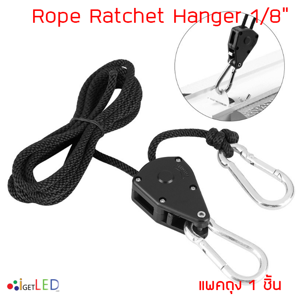 (1 ชิ้น) รอกแขวนไฟปรับระดับอย่างดี ตะขอโลหะแข็งแรง รับน้ำหนักสูงสุด 68 KG. Rope Ratchet Hanger