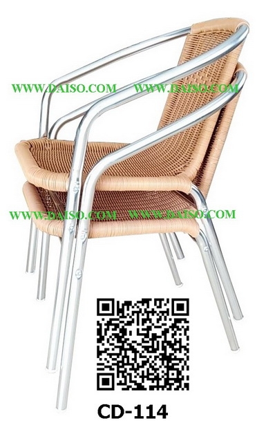 จำหน่ายเก้าอี้อลูมิเนียมถักหวายเทียม เก้าอี้อลูมิเนียมเก็บซ้อนได้_CD-114