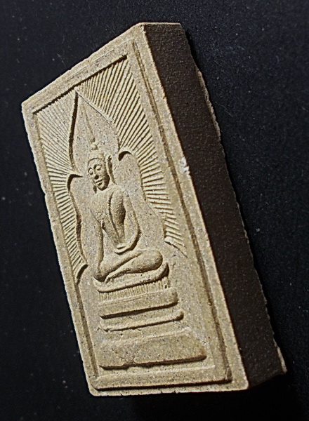 สมเด็จแหวกม่าน หลังยันต์ฝังพลอย หลวงปู่หมุนเสก ออกวัดซับลำใย ปี 2543