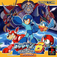 PS1: Rockman 6 - Shijou Saidai no Tatakai!! (J) รหัส 1028