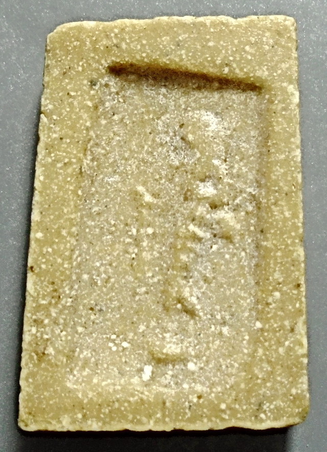 สมเด็จคะแนนหลังพระสิวลี เนื้อผงน้ำมัน ปี15 หลวงพ่อกวย วัดบ้านแค บล็อควัด นิยม