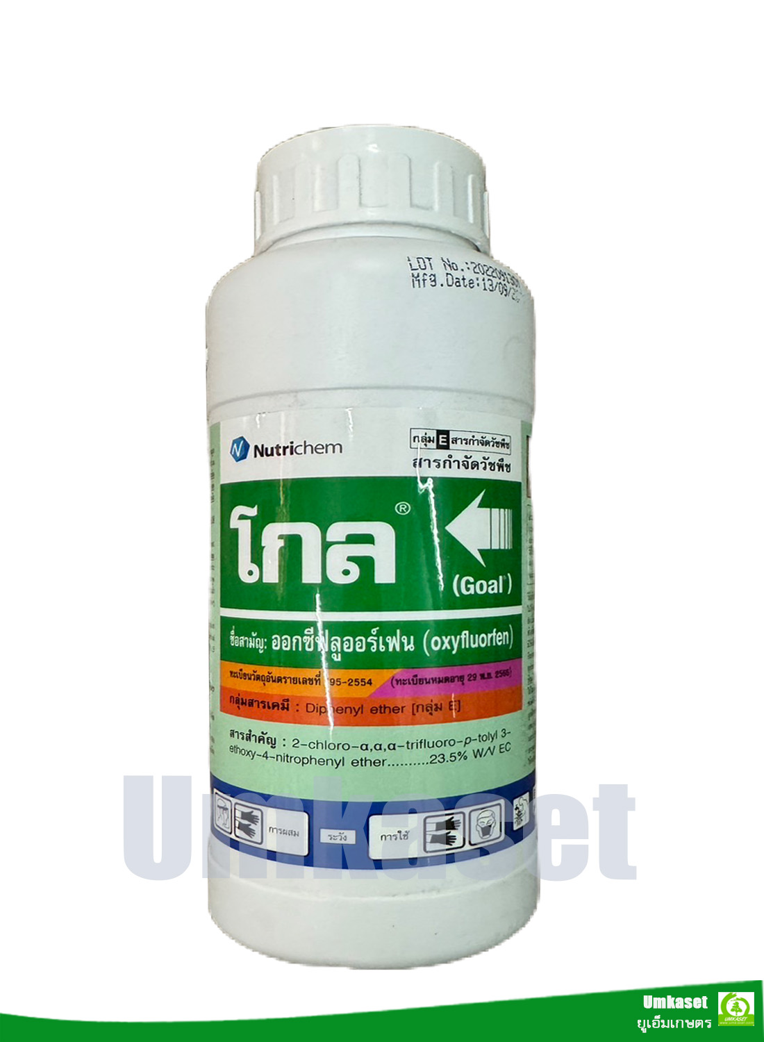 โกล/ โกล2อี ออกซีฟลูออร์เฟน (oxyfluorfen) ยาคุม และฆ่าหญ้าใช้ก่อนวัชพืชงอก เพื่อกำจัดวัชพืชใบแคบ /Nutrichem