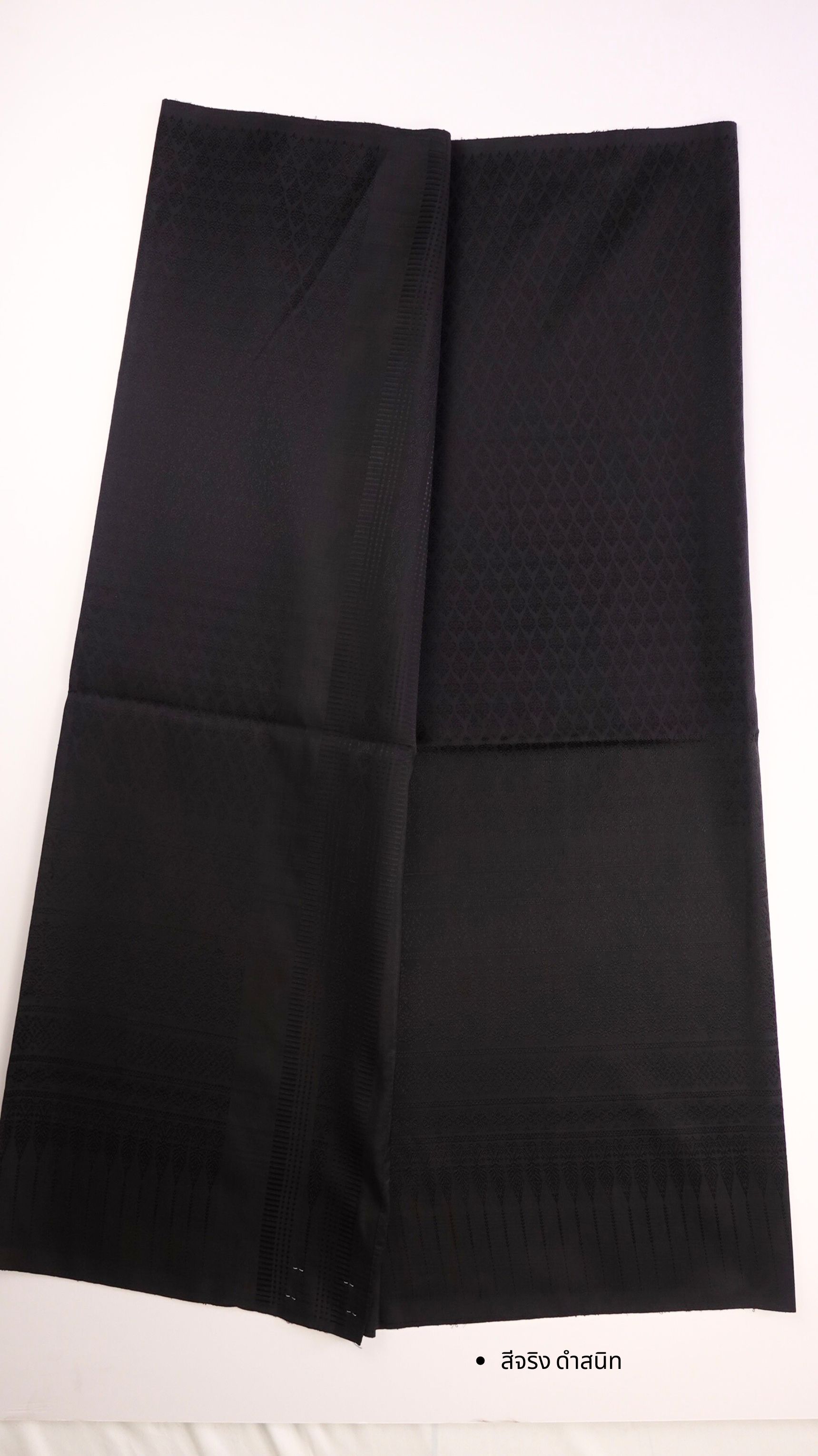 ซิ่น ผ้าไหมยกสุรินทร์ ขนาด 1x2เมตร สีดำสนิท รหัส N11-NY-0902671