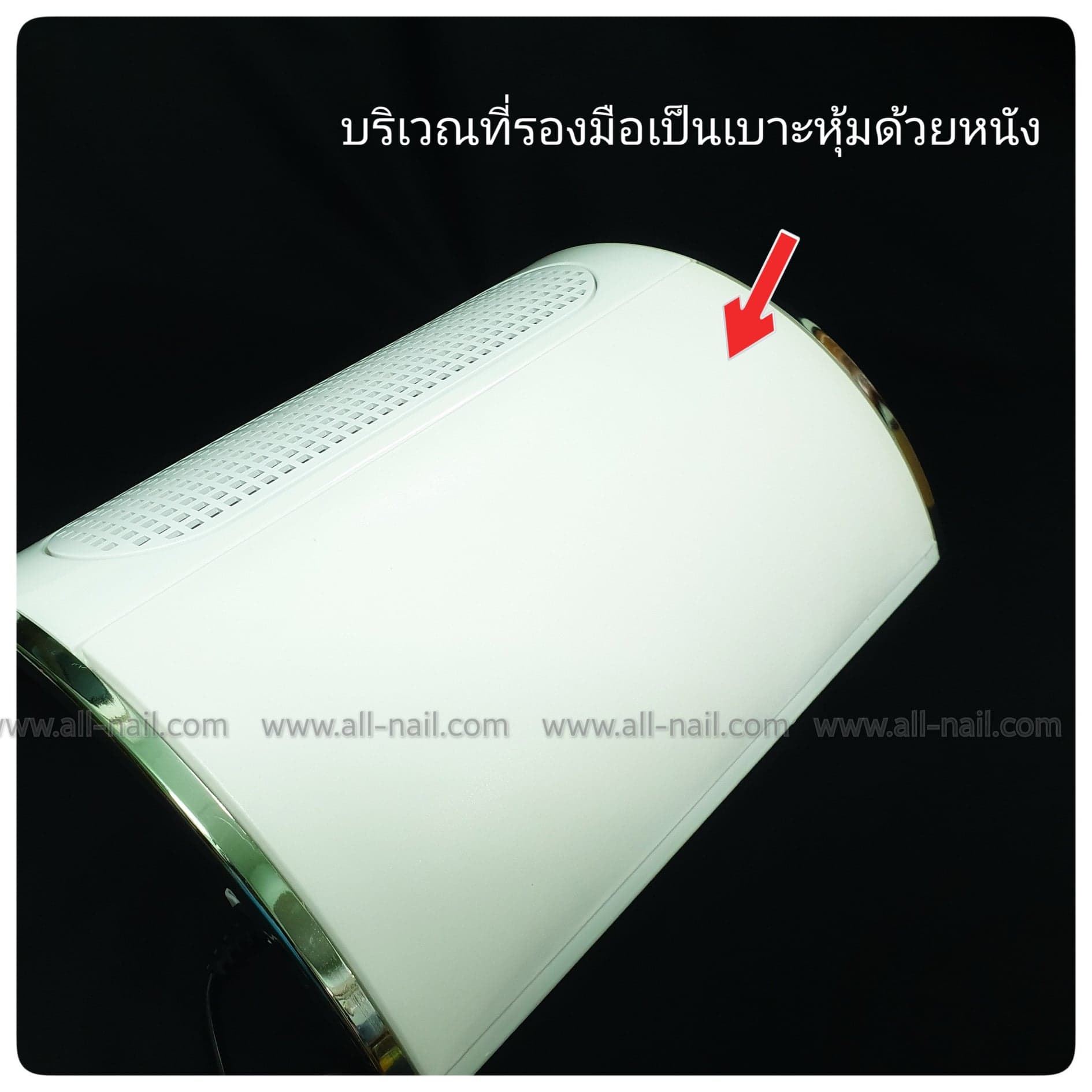 พัดลมดูดฝุ่น 3ใบพัด