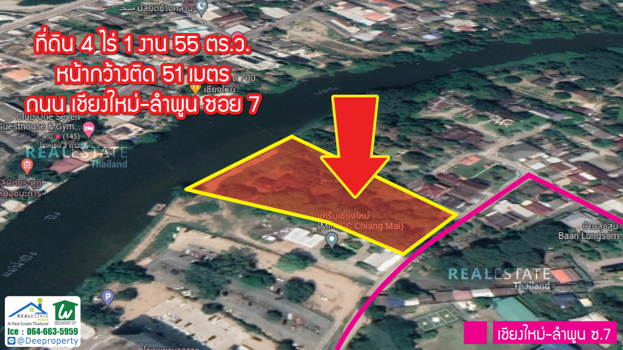 SOLD OUT! ขายที่ดินเชียงใหม่ ติดแม่น้ำปิง พื้นที่ดินสีส้ม ใกล้เมืองเชียงใหม่ ขนาดพื้นที่ 4-1-55 ไร่ หน้าติดถนน 51 เมตร หลังติดแม่น้ำ 75 เมตร เหมาะสำหรับสร้างโรงแรม รีสอร์ท คอนโดริมน้ำ ร้านอาหาร