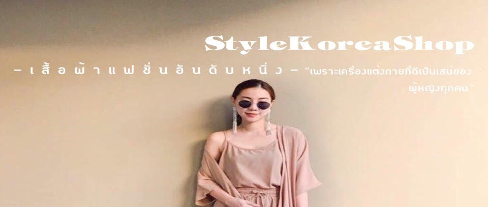 StyleKoreaShop