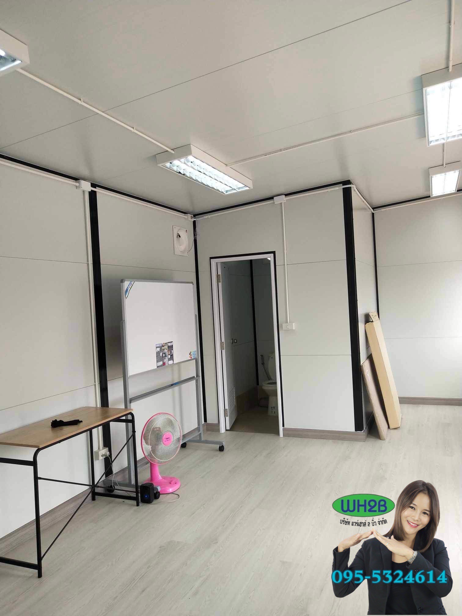 บ้านสำเร็จรูป ขนาด 3.70x7.35 เมตร