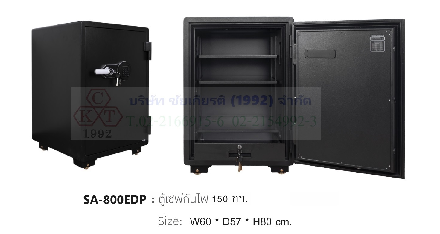ตู้เซฟกันไฟระบบสแกนนิ้วมือ และรหัสดิจิตอล