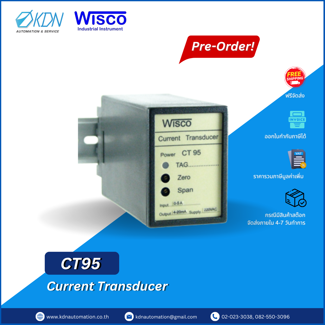 CT95 WISCO Current Transducer