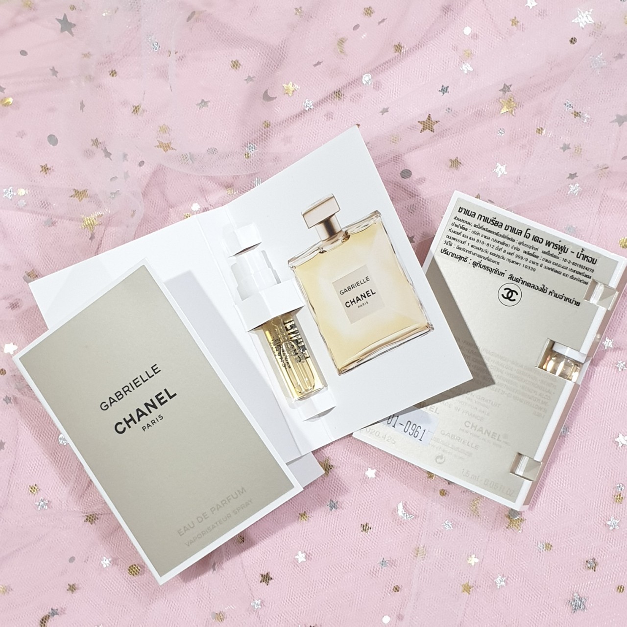 น้ำหอมไวออลหลอดทดลอง Chanel Gabrielle EDP 1.5ml Spray Sample Vial ขนาดทดลองแบบ VIAL