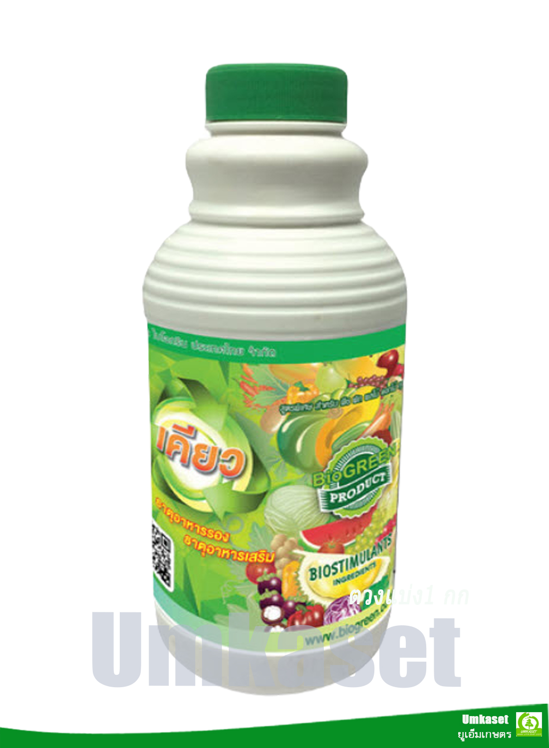 ปุ๋ยน้ำ ไบโอกรีน สูตรเคียว (ขนาด 500 ซีซี) กำจัดตะไคร่ ไล่นก-หนู เป็นอาหารเสริม ผลผลิตสมบูรณ์ ไม่หลุดร่วง