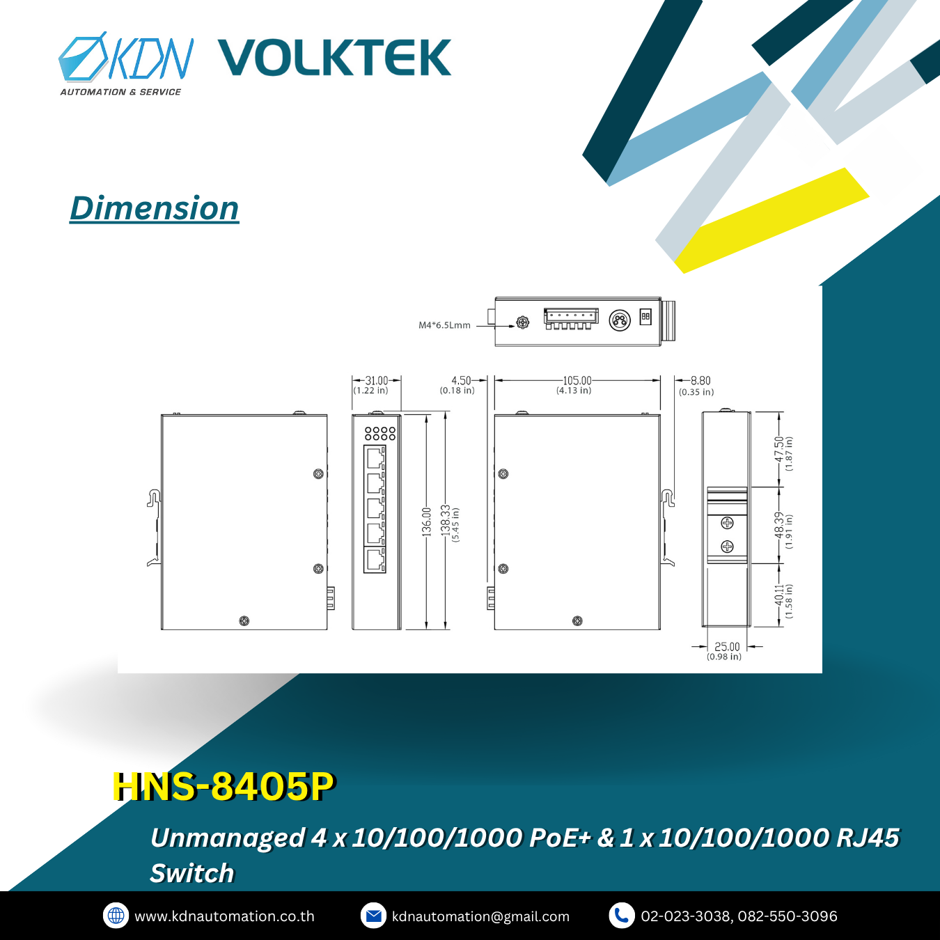 HNS-8405P Volktek Unmanaged 4 x 10/100/1000 PoE+ & 1 x 10/100/1000 RJ45 Switch