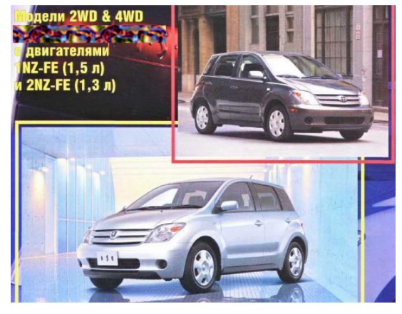 CD WIRING DIAGRAM TOYOTA IST 1NZ-FE, 2NZ-FE
