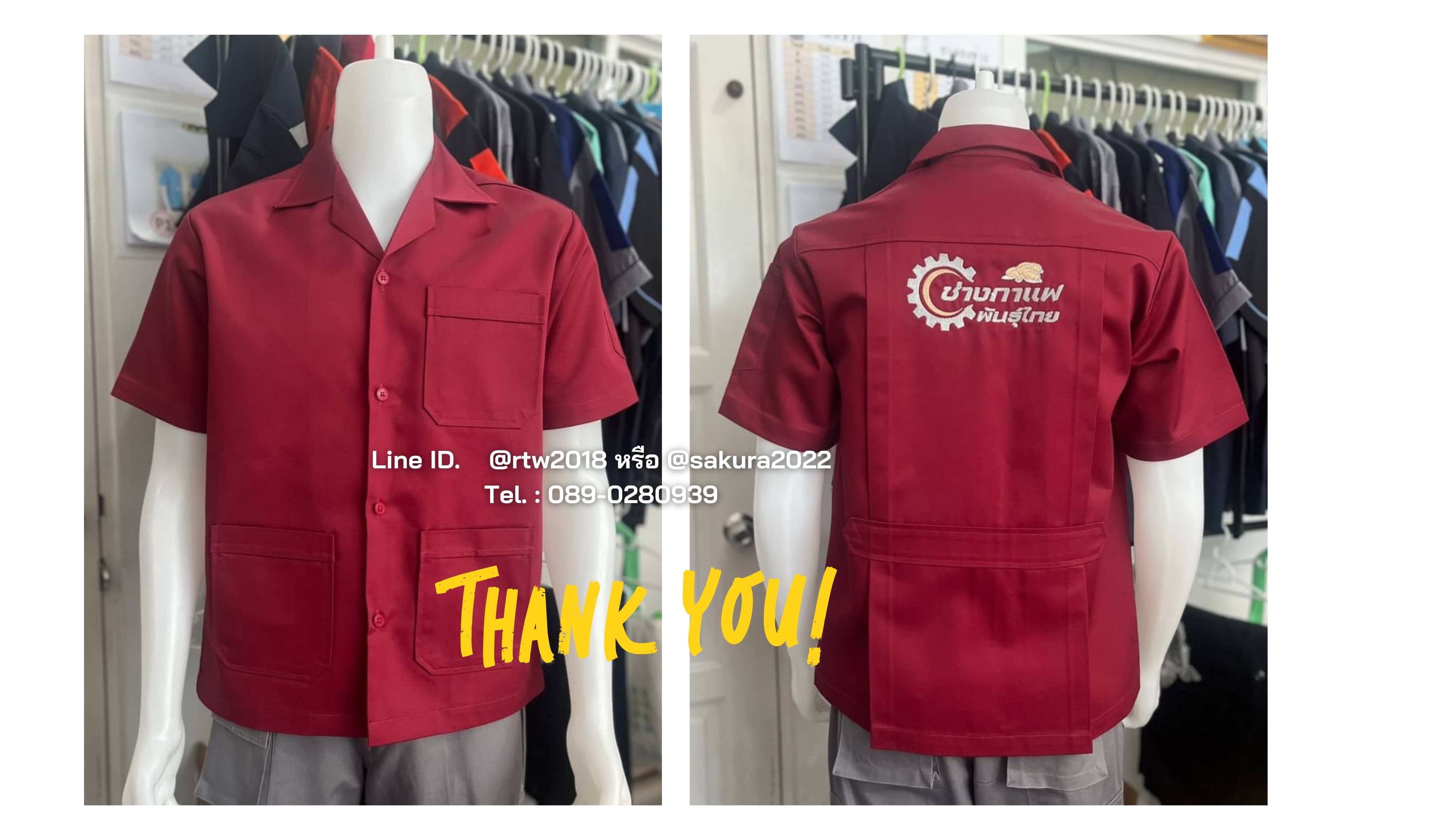 รหัส A1.8 : เสื้อช่างแขนสั้นผ้าคอมทวิวสามกระเป๋าสีเลือดหมูล้วน
