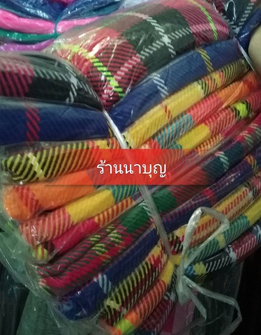 ผ้าห่ม TPI