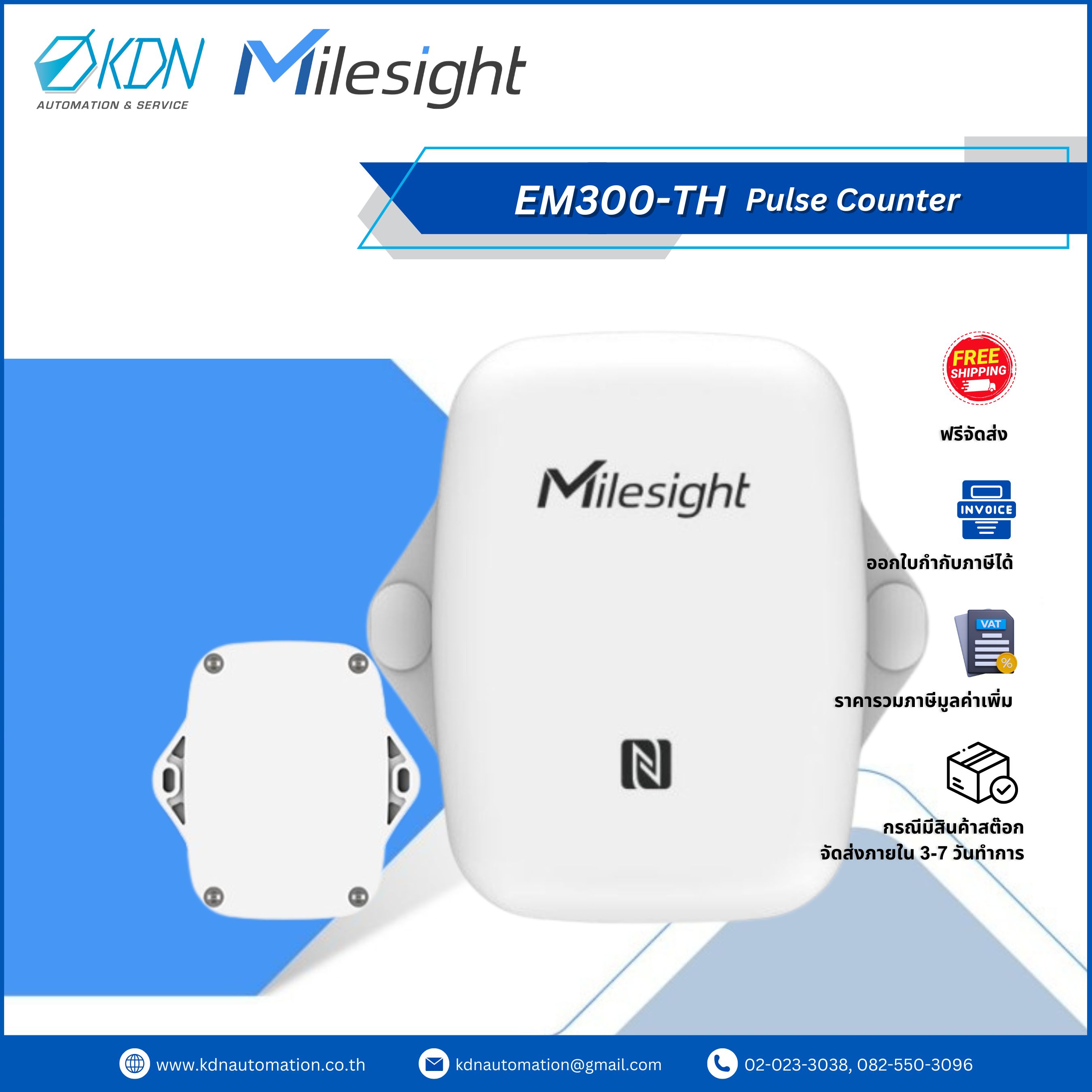 EM300-TH Milesight Temperature & Humidity Sensor