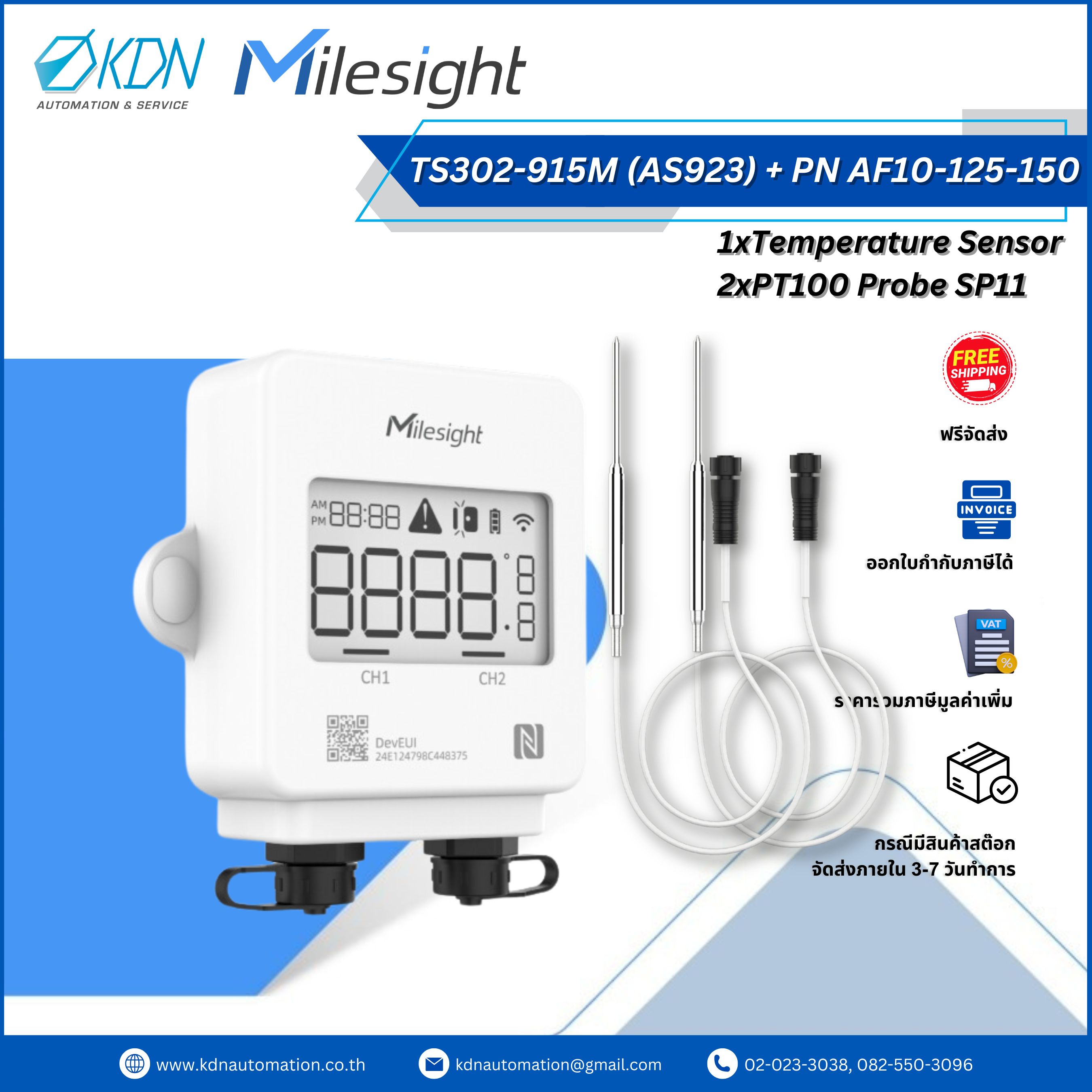 TS302-915M (AS923) Milesight Temperature Sensor Featuring LoRaWAN