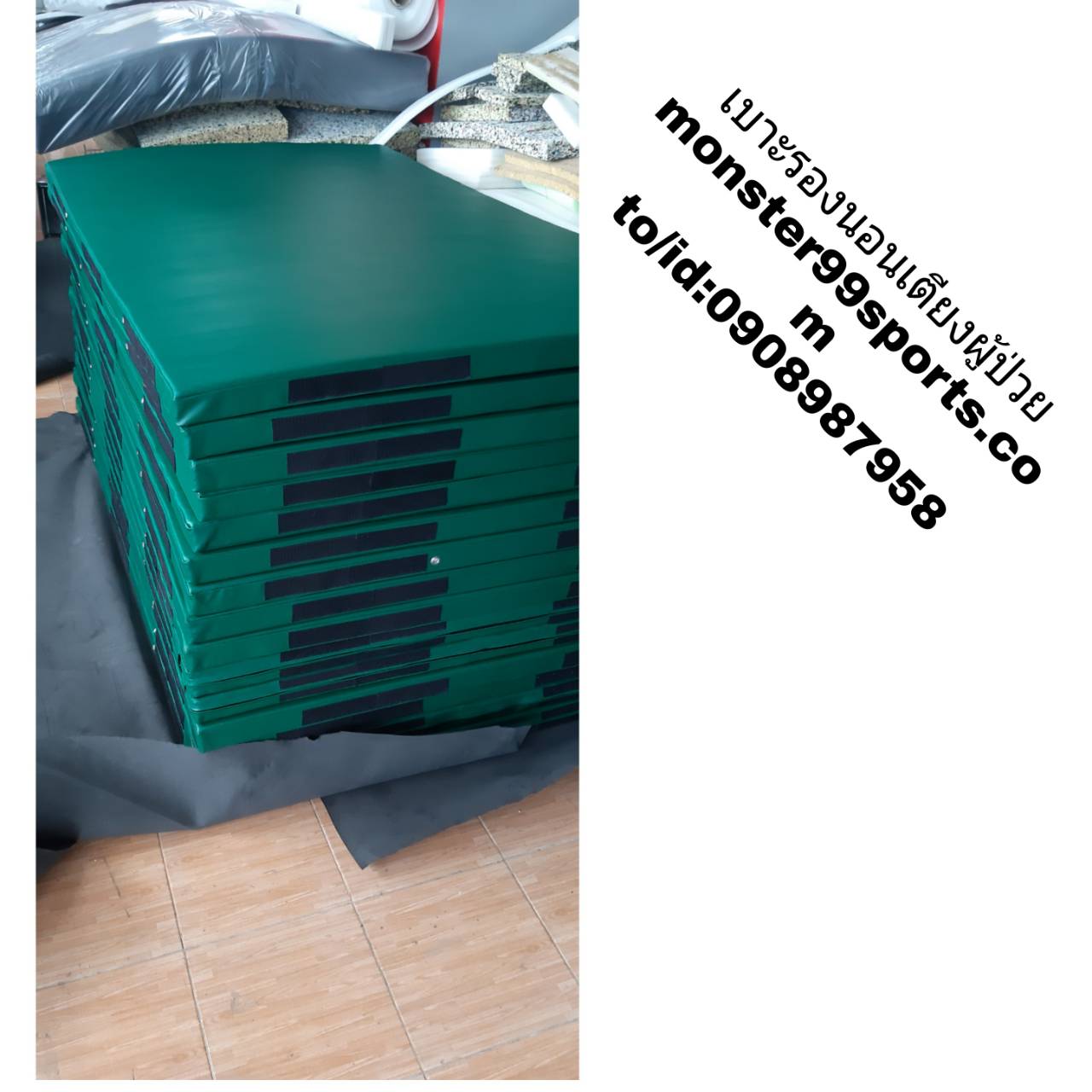 เบาะรองนอนเตียงผู้ป่วย EPE FOAM