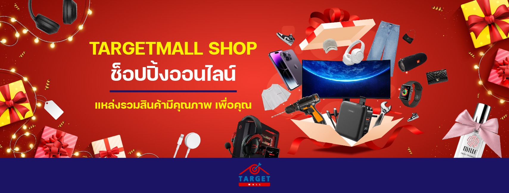 ร้านค้าออนไลน์ จำหน่ายสินค้าทุกชนิด กล่องพัสดุ ซองกันกระแทก เครื่องงมือช่าง สินค้าไอที