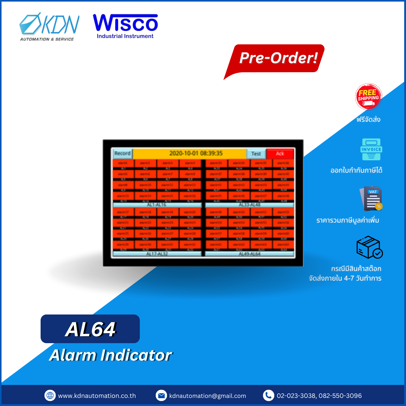 AL64 WISCO Alarm Indicator