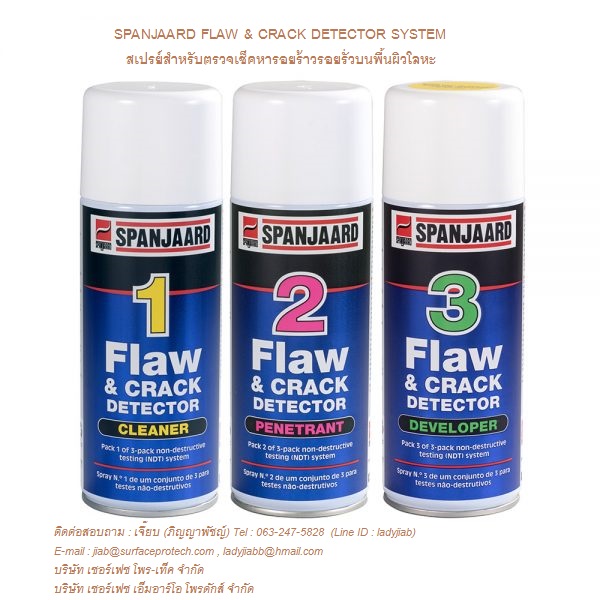 SPANJAARD FLAW & CRACK DETECTOR SYSTEM สเปรย์สำหรับตรวจเช็คหารอยร้าว รอยตำหนิบนพื้นผิวโลหะ