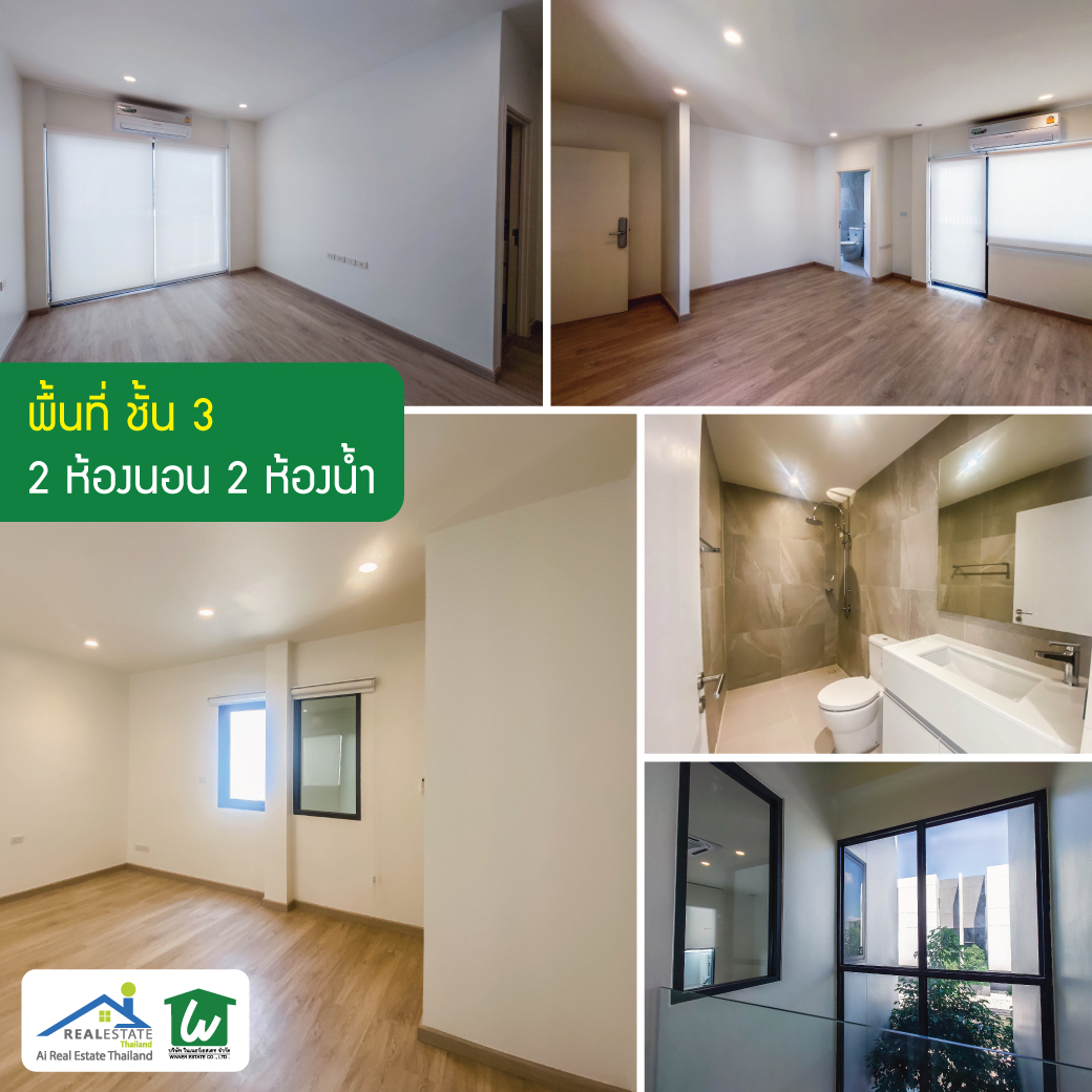 ให้เช่าโฮมออฟฟิศ Home Office 3.5 ชั้น 270 ตร.ม. ใกล้สนามบินดอนเมือง! ✈️ โครงการ ARKIN วิภาวดี 🏢 วิภาวดี ซ.84