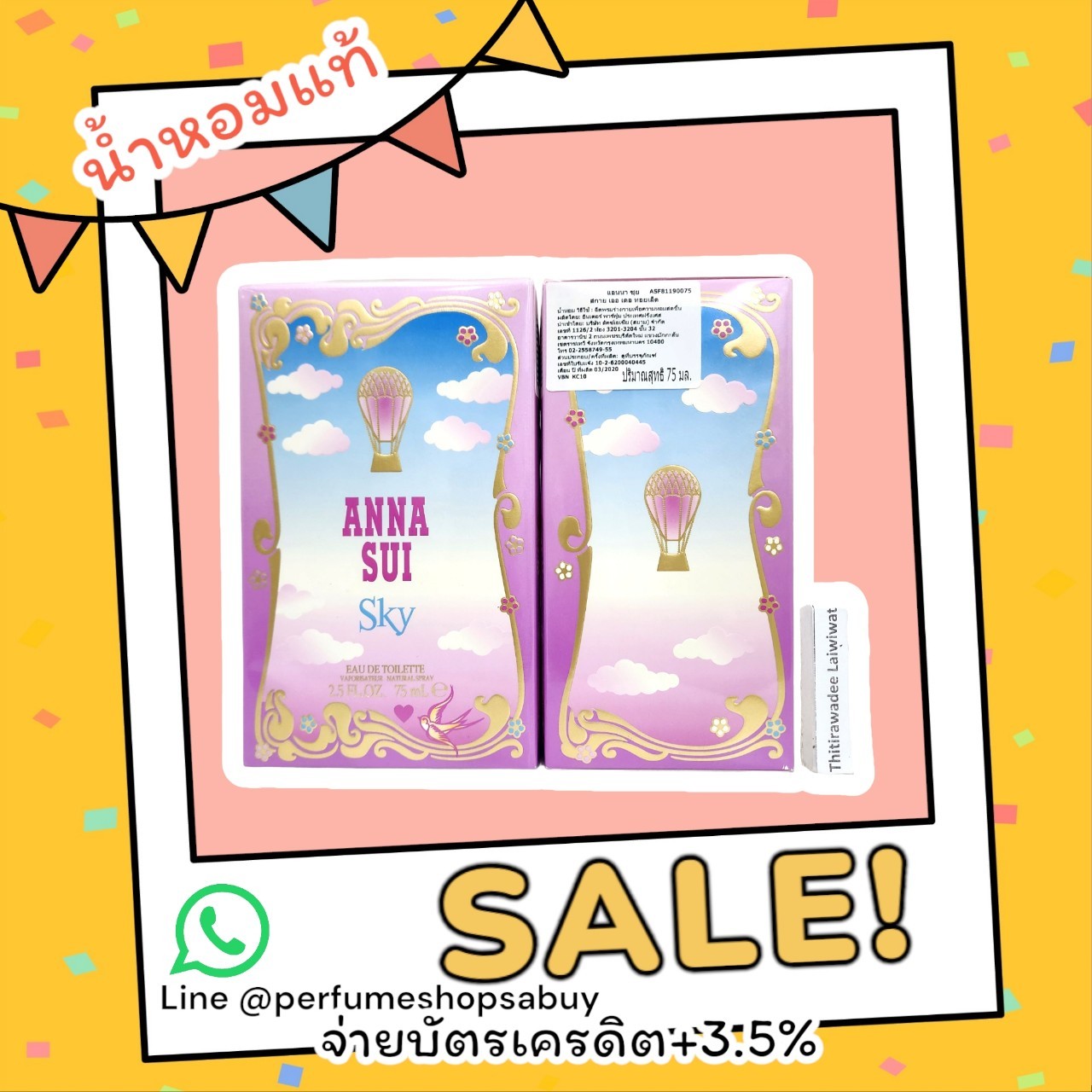 น้ำหอมแท้ Anna Sui Sky EDT 75ml กล่องซีลป้ายไทย