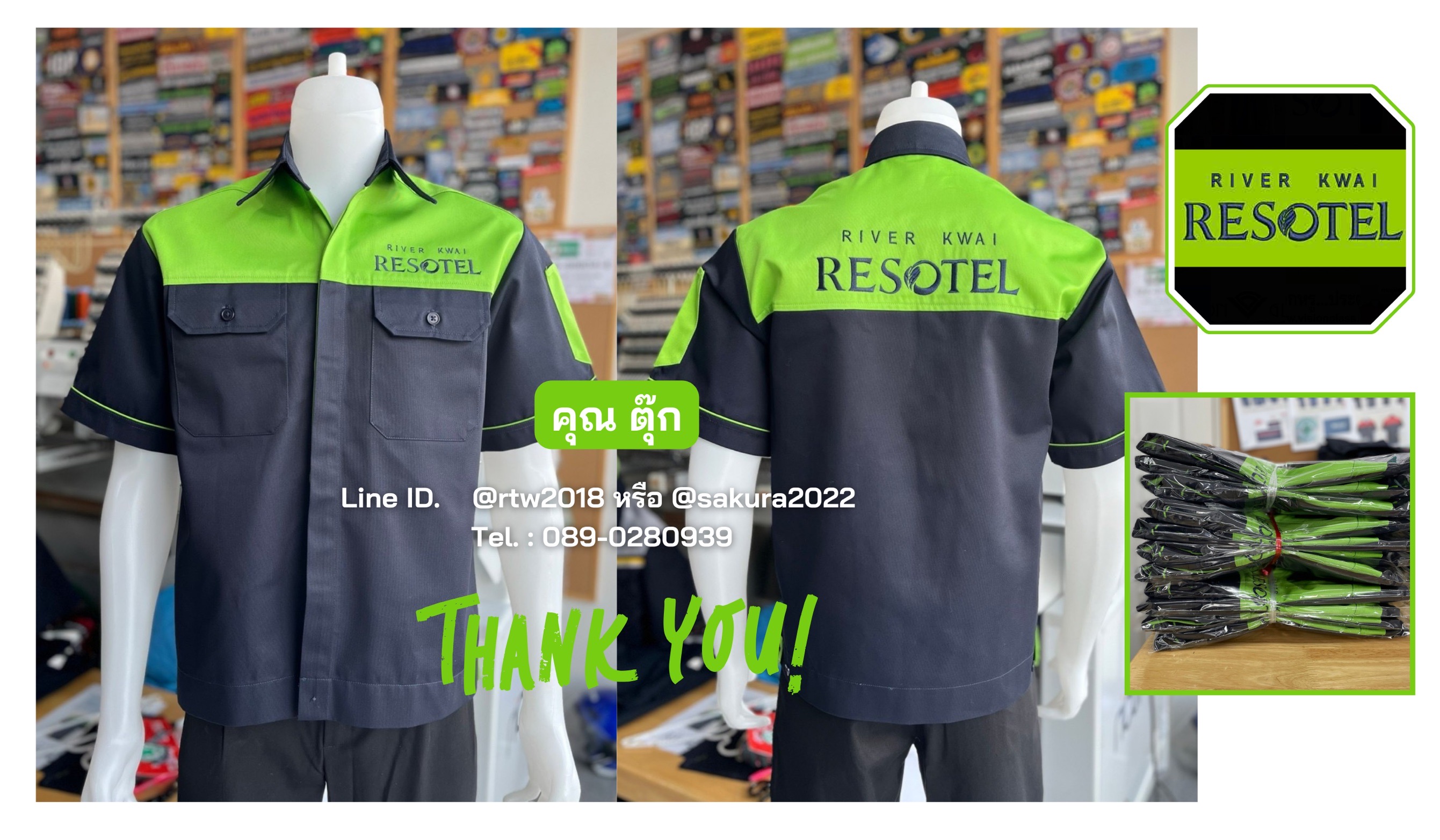 เสื้อช่างพร้อมปัก (ขอบคุณ16)