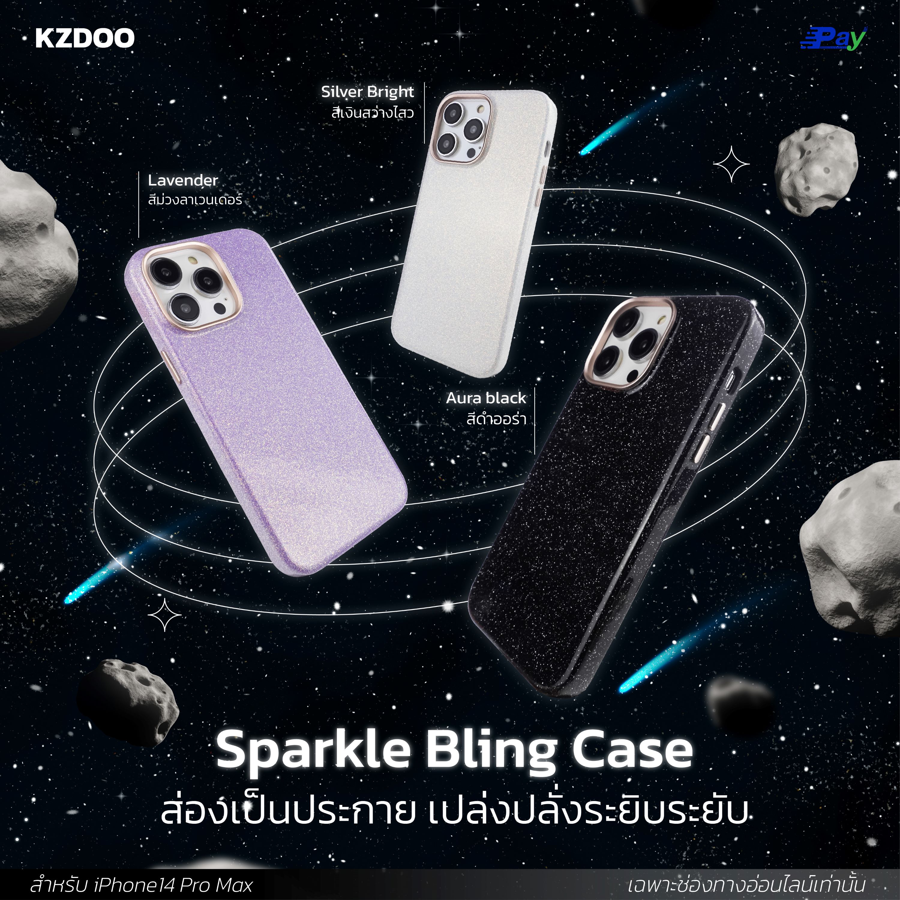 เคสโทรศัพท์ iPhone SPARKLE KZDOO กลิตเตอร์ สำหรับ 14ProMax