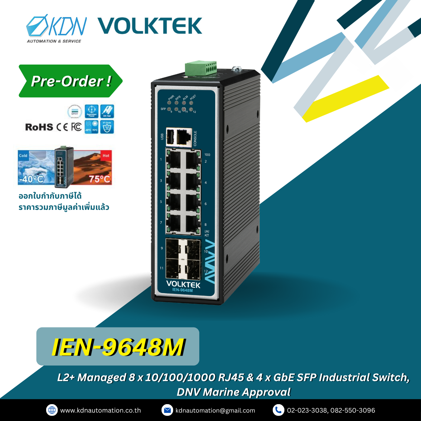 IEN-9648M Volktek L2+ Managed 8 x 10/100/1000 RJ45 & 4 x GbE SFP Industrial Switch, DNV Marine Approval
