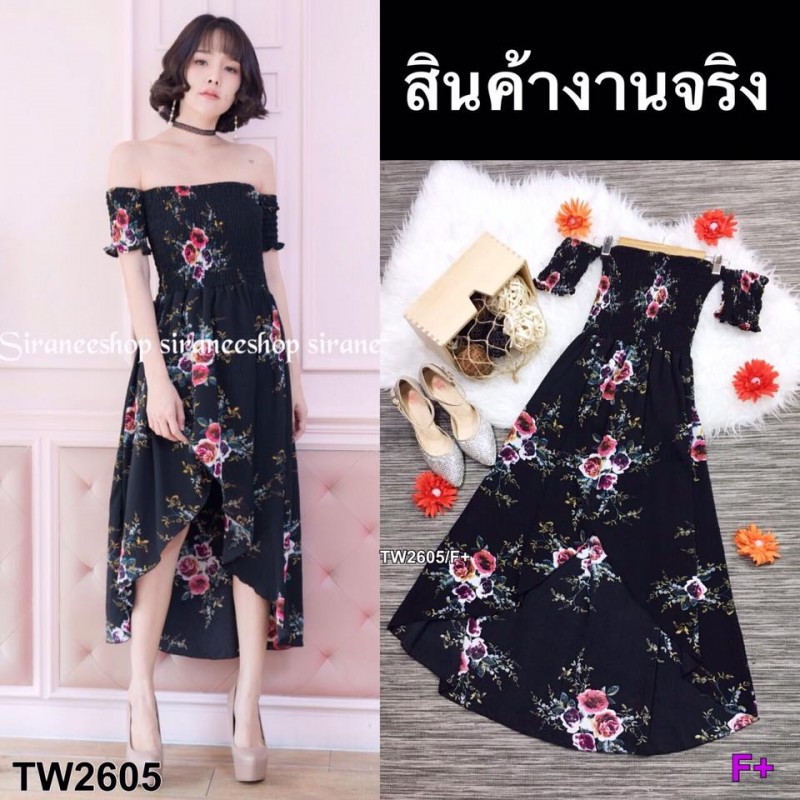เดรสปาดไหล่ กระโปรงแหวกหน้าพิมพ์ลายดอก TW2605