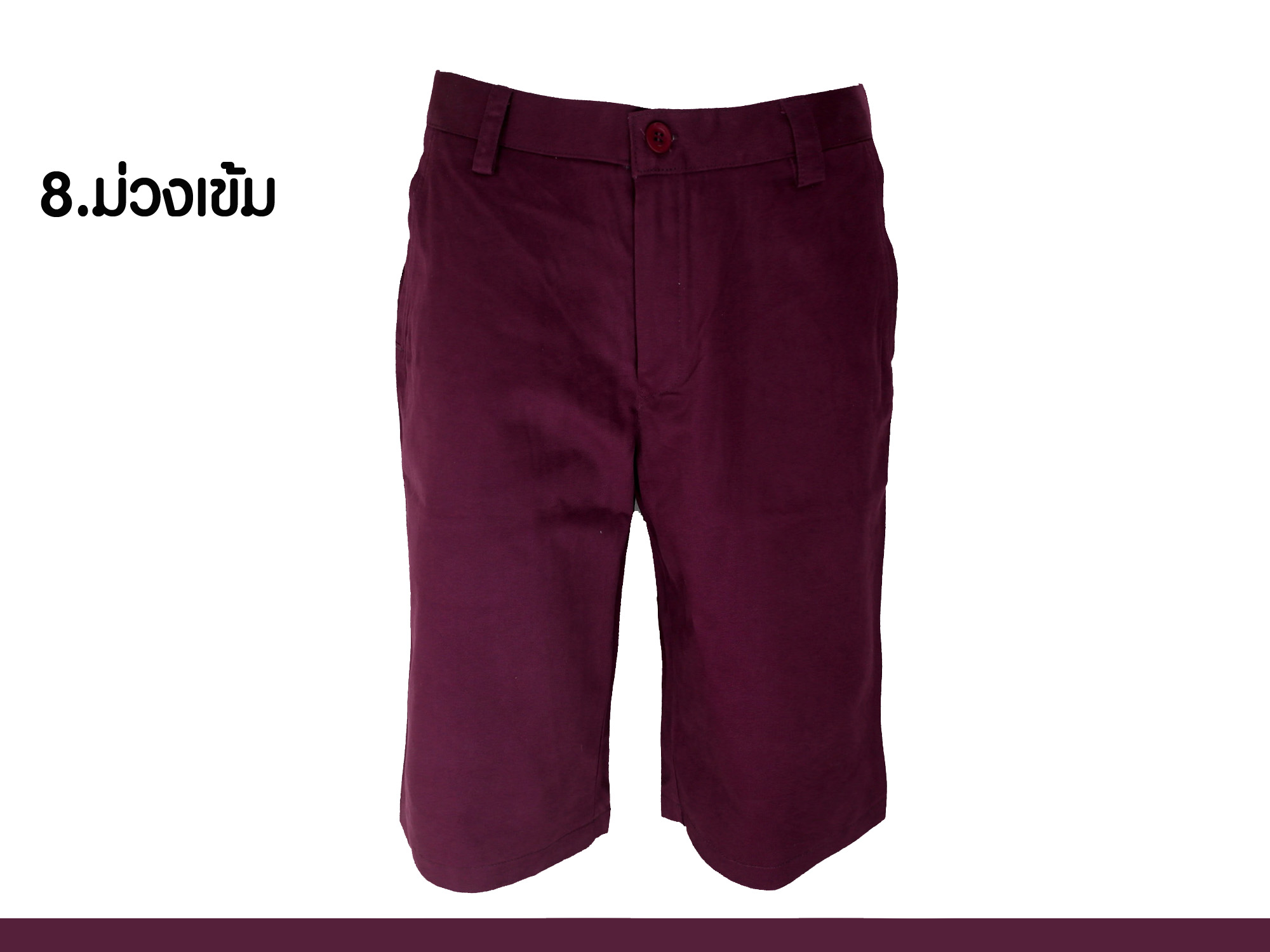 กางเกงสามส่วน รุ่น308 (สีม่วงเข้ม)
