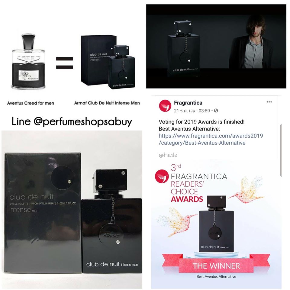 น้ำหอมแท้ Armaf Club de Nuit Intense for Men 100ml กล่องซีล