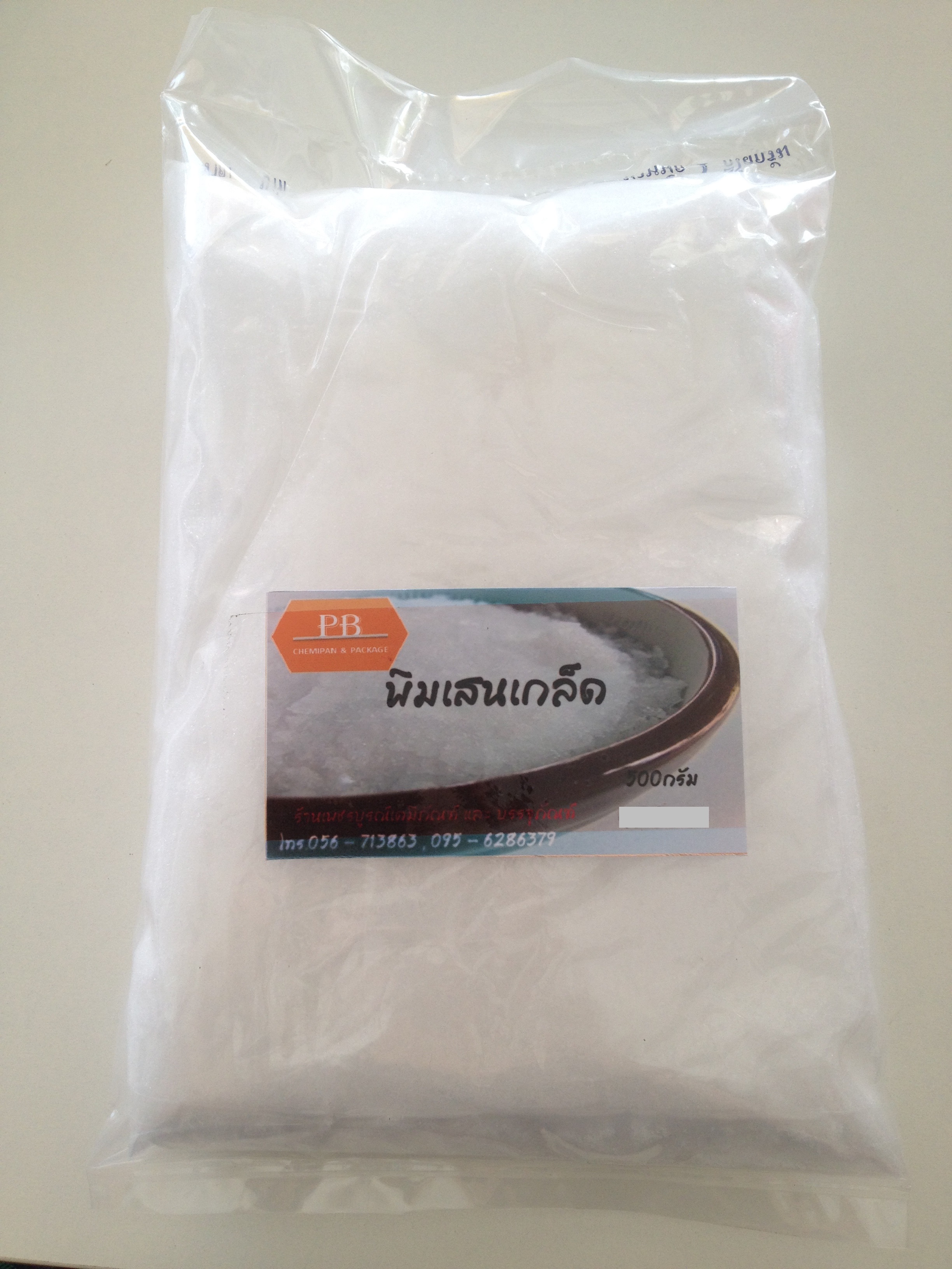 พิมเสนเกล็ด 500g