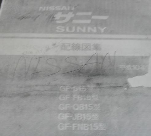 WIRING DIAGRAM QG13DE, QG15DE (NISSAN SUNNY B15)