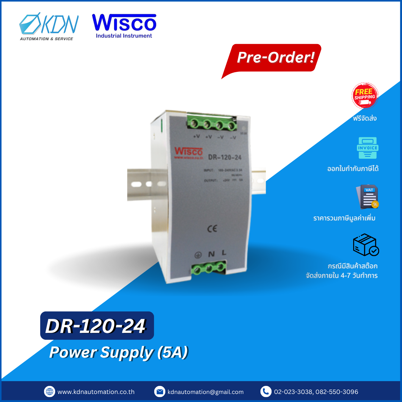 DR-120-24 WISCO Power Supply