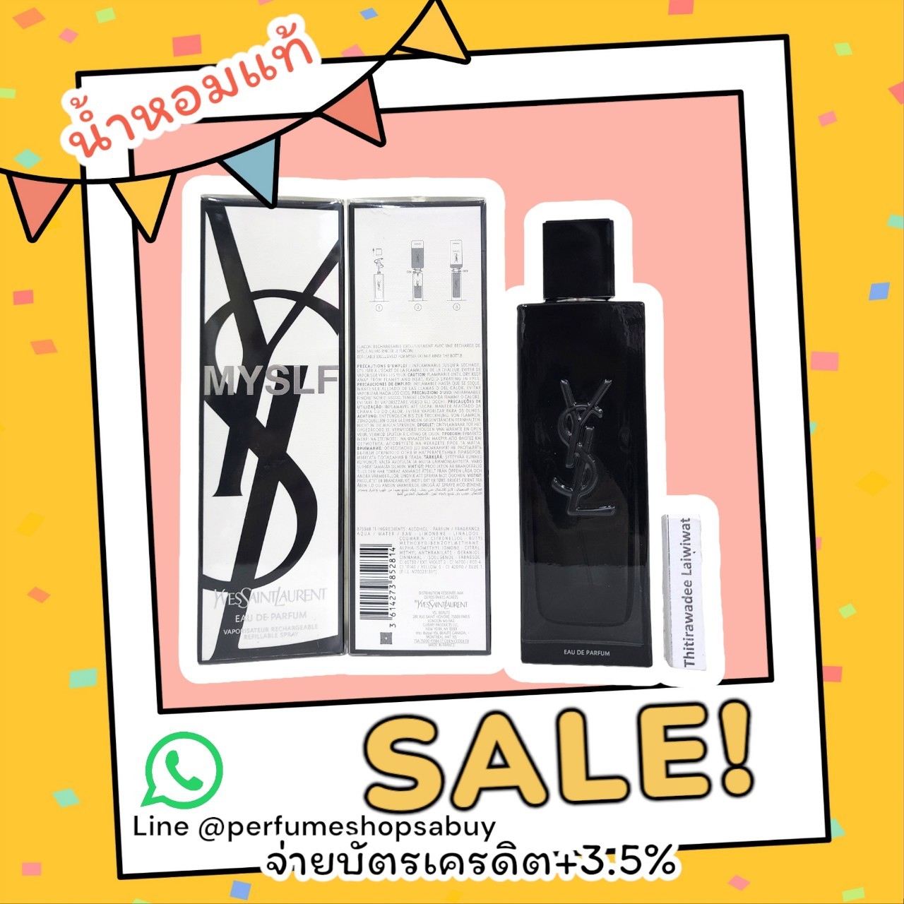 น้ำหอมแท้ YSL Myslf EDP 100ml กล่องซีล