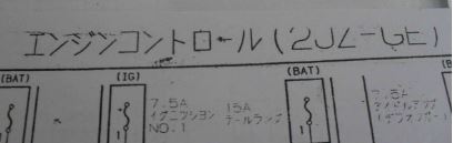 คู่มือซ่อมรถยนต์ วงจรไฟฟ้า Wiring Diagram เครื่องยนต์ 2JZ-GE ฝาดำ Toyota Crown 1993-10~ JZS135