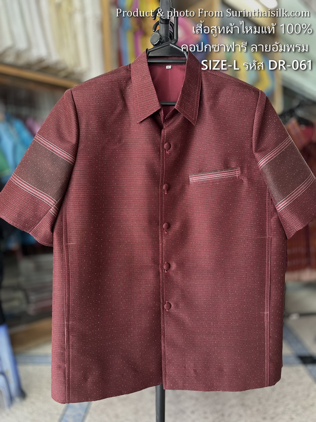 เสื้อสูทไหม แขนสั้น คอปกซาฟารี ลายอัมพรม ไซส์ L รหัส DR-ST-061