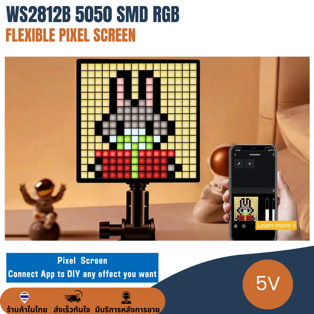 Flexible Pixel Screen ป้ายไฟ ไฟกระพริบ LED Matrix WS2812B RGB Full-Color SMD5050 DC5V 16x16 , 32x8 ไฟพิกเซล